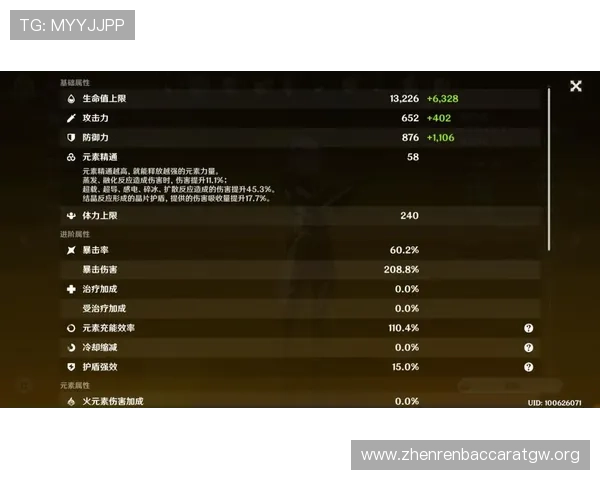 凯发真人游戏注册流程详解,新手快速入门必备指南