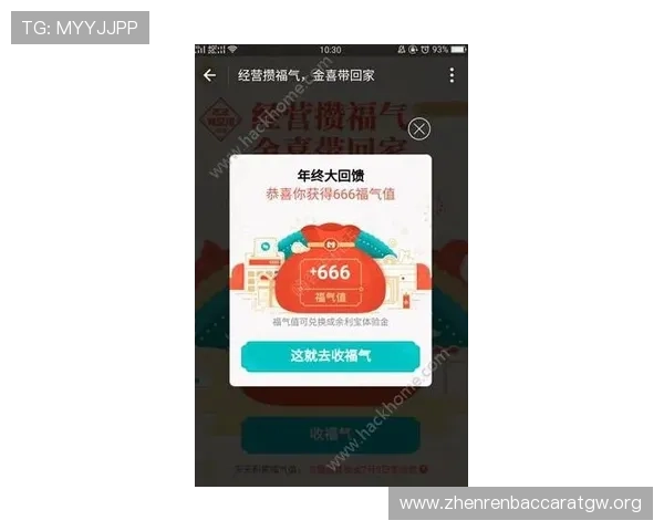 天博真人app安全可靠的支付系统保障玩家资金安全与快速提现体验